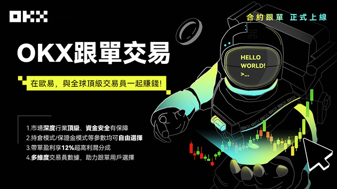 多源流动性汇聚